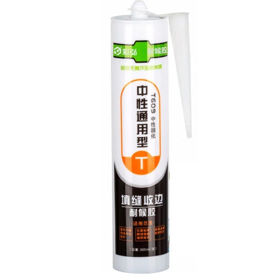 彩弘T609中性玻璃胶 白色