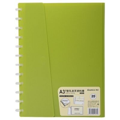 齐心A3/A4横式T型孔活页资料册20页文件夹绿A3123
